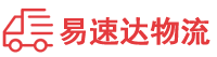 湘潭到象州县物流公司